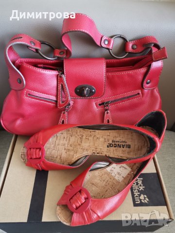 Стилен сет в червено, Топ цена!, снимка 3 - Дамски ежедневни обувки - 35812871