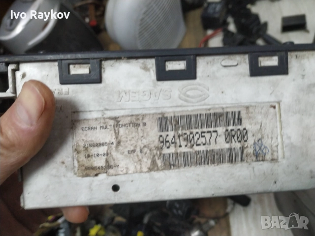 ДИСПЛЕЙ ЧАСОВНИК PEUGEOT 406 И 9641902577, снимка 13 - Части - 46653339