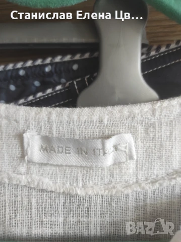 Дамска бяла ризка с панталон , снимка 9 - Ризи - 51143076