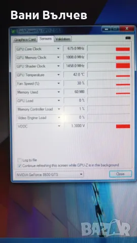 Продавам компютър ASUS, снимка 6 - Работни компютри - 49547151