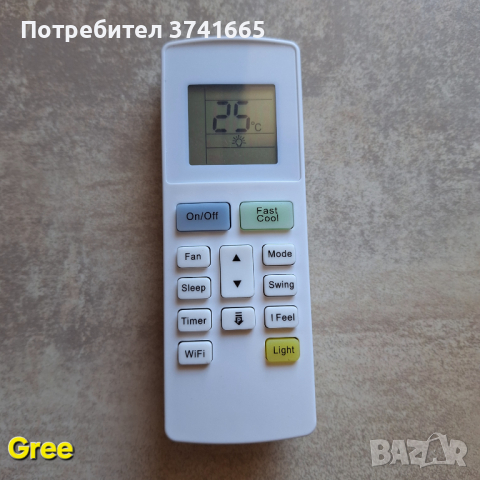 Дистанционно за климатик Gree BORA - YAW1F9, снимка 1 - Климатици - 44907189