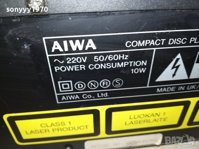 заявено-AIWA CD PLAYER 1912230651LK2E, снимка 16 - Ресийвъри, усилватели, смесителни пултове - 43471933