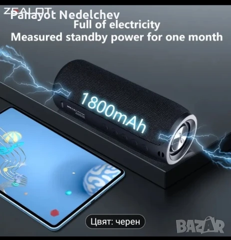 Блутут тонколонка , снимка 6 - Bluetooth тонколони - 51041866