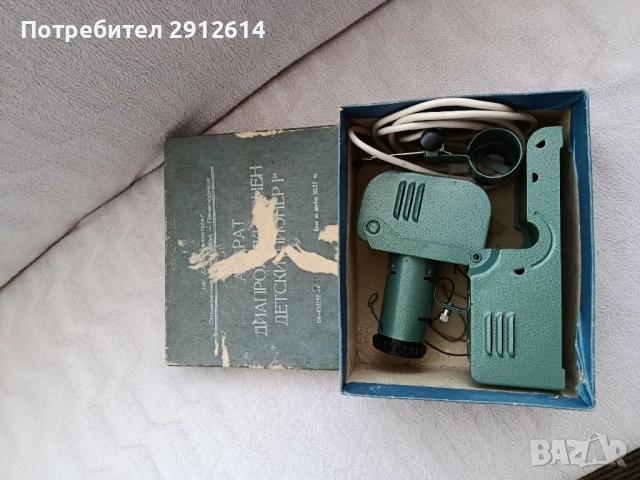 Прожекционен апарат Пионер 1, снимка 1