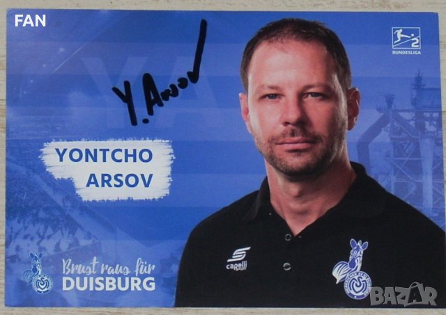 Йончо Арсов Дуисбург, Левски София, Литекс Ловеч, Кайзерслаутерн картичка с ОРИГИНАЛЕН автограф