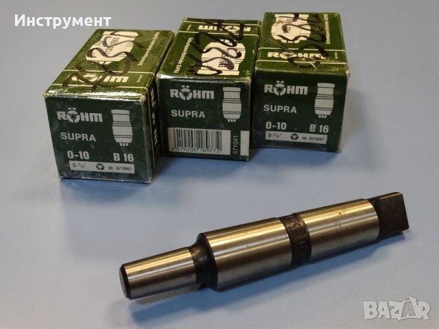 Патронник за бормашина ROHM SUPRA 0-10 B16 keyless dril chuck 0-3/8", снимка 10 - Други инструменти - 40140909