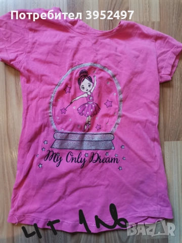 Дрехи , снимка 4 - Други - 51454802