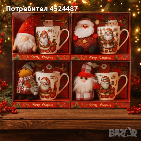 Коледен подаръчен комплект с чаша, лъжичка и мека играчка – моментална празнична атмосфера у дома