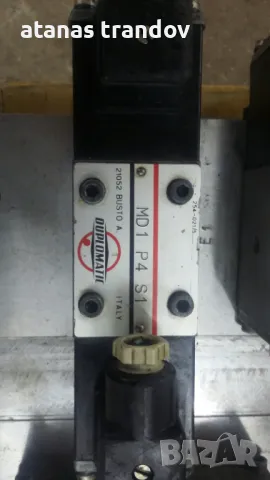 хидравличен разпределител , снимка 4 - Други машини и части - 48317071