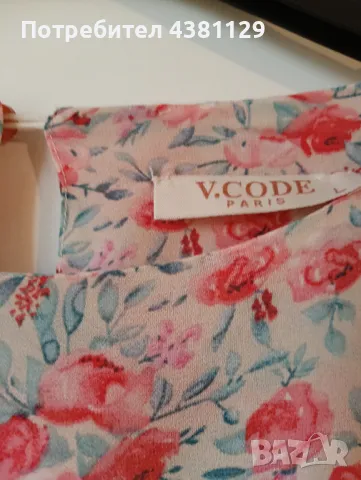 НАМАЛЕНА ЦЕНА! продавам нова ефирна рокля на коралови цветчета размер L  , снимка 2 - Рокли - 49759189