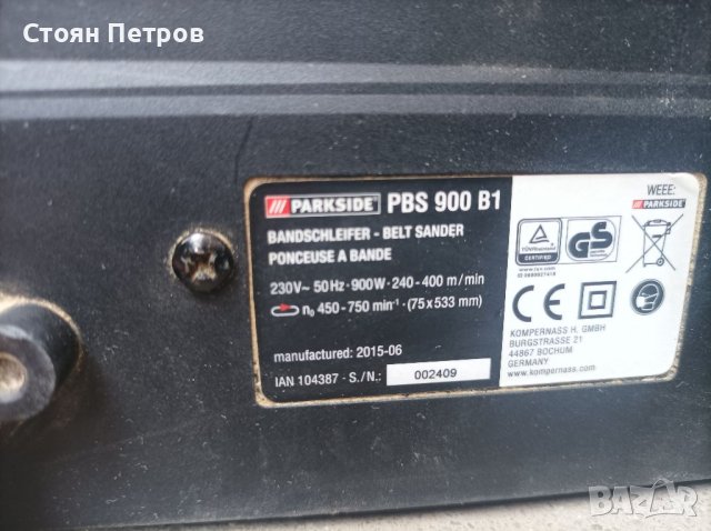 Лентов шлайф 900 W, снимка 12 - Други инструменти - 40530774