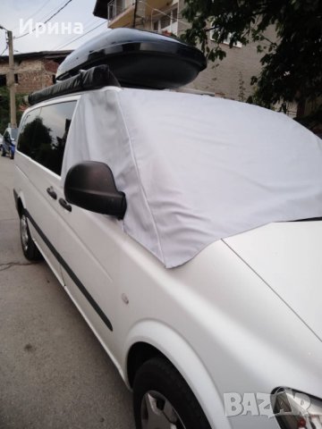 Покривало-сенник за Бус с две лица