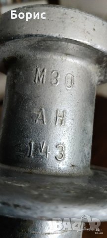  2бр БЪРКАЛКИ, снимка 10 - Миксери - 26550084