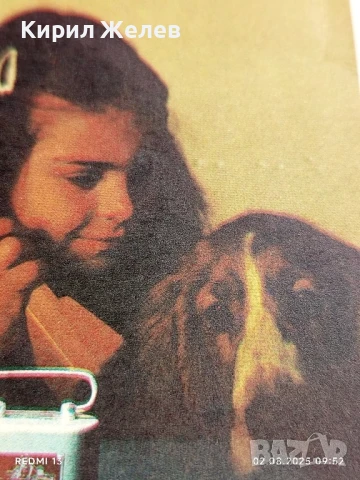 Старо календарче от соца много красиво за КОЛЕКЦИЯ ДЕКОРАЦИЯ 11790, снимка 2 - Колекции - 51224076