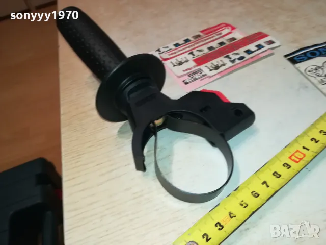 ✨РЪКОХВАТКА ЗА ПЕРФОРАТОР 2111240813, снимка 7 - Бормашини - 48046942