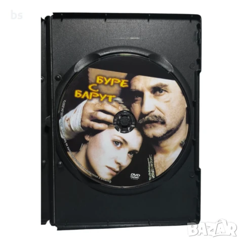 Буре с барут DVD, снимка 4 - DVD филми - 42533770
