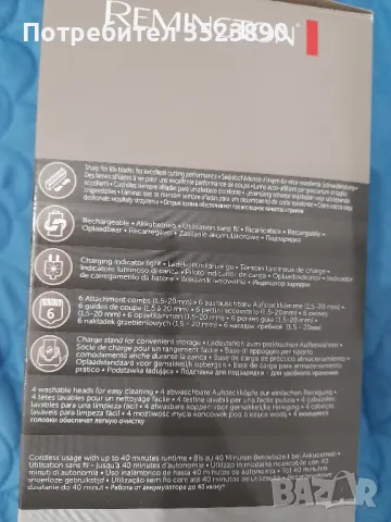 Универсална машинка за подстригване , снимка 5 - Машинки за подстригване - 49886053