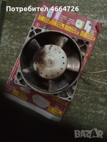 Вентилатор АНТИКА , снимка 2 - Антикварни и старинни предмети - 53429142