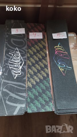 Шкурки шкурка лепенки за тротинетка