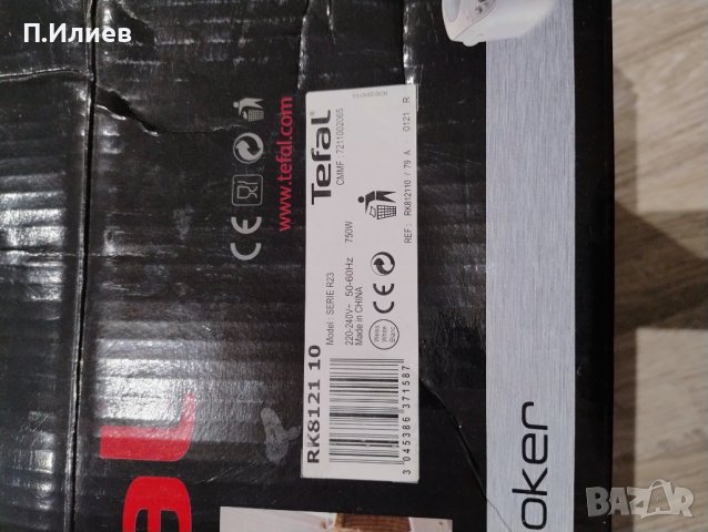 Мултикукар TEFAL, снимка 3 - Мултикукъри - 43557084