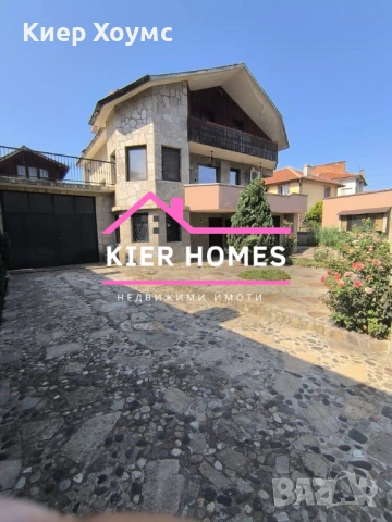 Къщи в град Харманли, обл. Хасково, снимка 4 - Къщи - 53442451