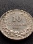 МОНЕТА 10 стотинки 1912г. ЦАРСТВО БЪЛГАРИЯ ФЕРДИНАНД ПЪРВИ ЗА КОЛЕКЦИЯ 35671, снимка 5