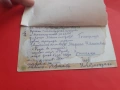 Стара цветна пощенска карта военна Царство България, снимка 5