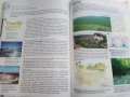 География и икономика за 8 клас - Н.Димов,Л.Цанкова,Е.Лазарова - 2009 г., снимка 8