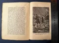 Стара Книга Картофена Тераса / А.С. Панафидиной 1911 г., снимка 5