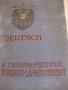 немски език за преподаватели-1905г., снимка 1 - Чуждоезиково обучение, речници - 26326661