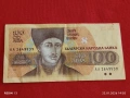 Банкнота 100 лева 1991г. България рядка за КОЛЕКЦИЯ ДЕКОРАЦИЯ 53299, снимка 1