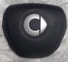 Airbag волан за Smart Fortwo 451 (2007-2015), снимка 1 - Части - 40280759