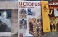 Учебник История 5кл, История 6 кл, География 5 кл, История 8 кл, Литература 8 кл, снимка 5