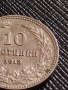 МОНЕТА 10 стотинки 1913г. ЦАРСТВО БЪЛГАРИЯ ФЕРДИНАНД ПЪРВИ ЗА КОЛЕКЦИЯ 36188, снимка 3