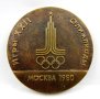 Стара съветска значка-СССР-Руски знак-Топ емайл-Винт-Съветски значки, снимка 18