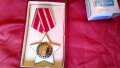 Орден 9 семптември 3 степен с кутия , снимка 5