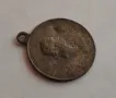 Бронзов медал Царска Русия, снимка 7