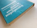 Водоснабдяване и канализация на сгради - Х.Хаджиев - 1974г., снимка 13