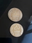 лот монети от 20 и 50 лева 1989г., снимка 3