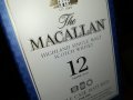 macallan-празно шише и кутия за колекция 2907221442, снимка 4