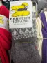 Български вълнени чорапи , снимка 8