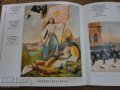 Каталог,Албум,Книга,Сборник Литографии 140 години от Освобождението на България,Тираж 1000, снимка 6