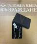 Сребърни Обеци - !НОВИ!, снимка 1