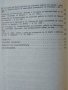 Александър Стамболийски. Да се пробудим. Сборник 2006 г., снимка 5