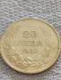 Сребърна монета 20 лева 1930г. Царство България Цар Борис трети за КОЛЕКЦИЯ 17560, снимка 6