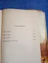 Петър Константинов - Прощаване с пролетта , снимка 7