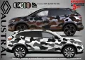 Alfa Romeo Tonale SK-SJV3-AR-T Кaмуфлаж Офроуд Джип Пикап Лодка Camouflage Off-Road стикери, снимка 14