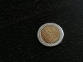 Монета - Израел - 10 нови шекела | 1995г., снимка 1 - Нумизматика и бонистика - 28315230