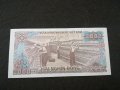 Банкнота Виетнам - 11437, снимка 3