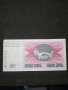 Банкнота Югославия - 11182